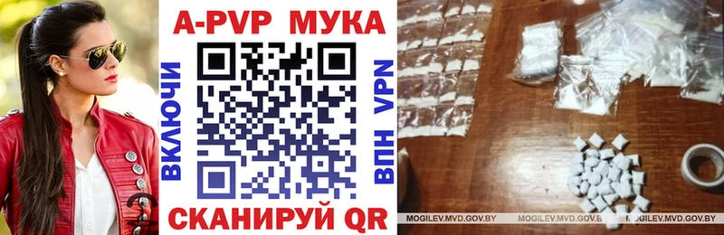 МЕГА вход  Реж  А ПВП VHQ  наркошоп 