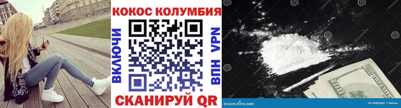 Cocaine Колумбийский  Реж 