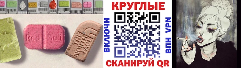 блэк спрут маркетплейс  Реж  ЭКСТАЗИ louis Vuitton 