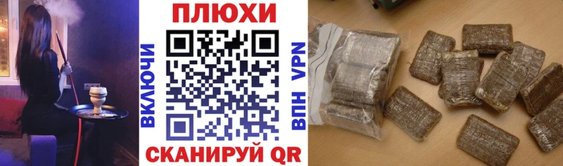 наркошоп  Реж  ГАШ гашик 