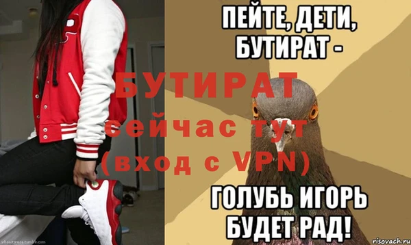 гидра Арсеньев
