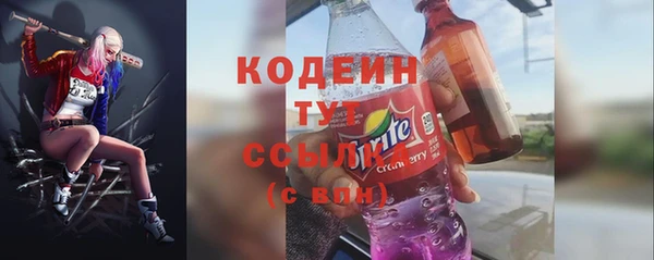 синтетический гашиш Армянск