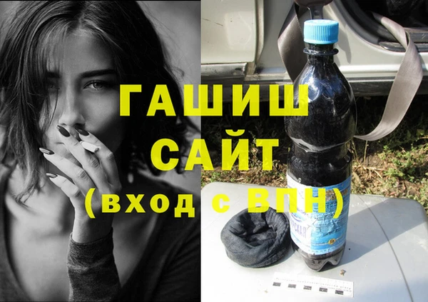 гидра Арсеньев