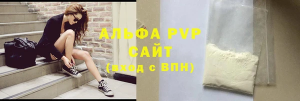 a pvp Осинники