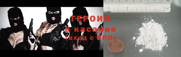 синтетический гашиш Армянск