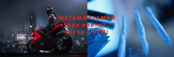 синтетический гашиш Армянск