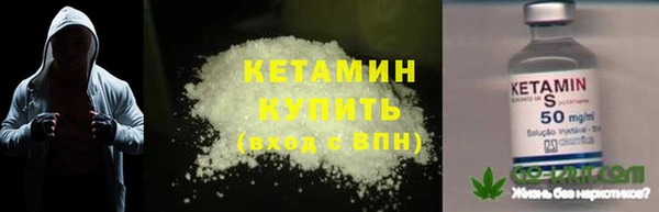 синтетический гашиш Армянск