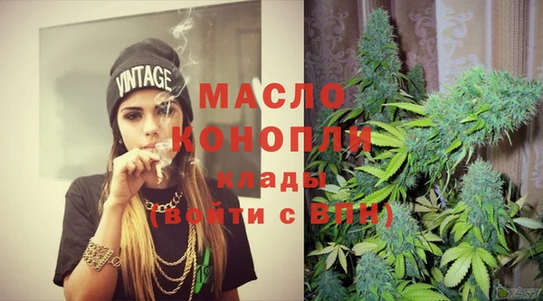 метамфетамин Осташков