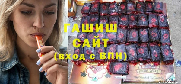 синтетический гашиш Армянск