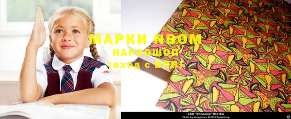 синтетический гашиш Армянск