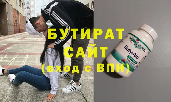 синтетический гашиш Армянск