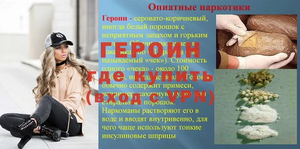 гидра Арсеньев