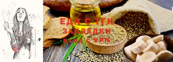 гидра Арсеньев