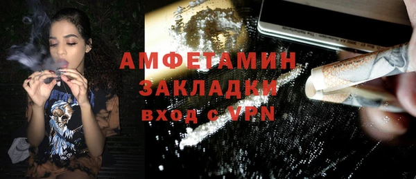 синтетический гашиш Армянск
