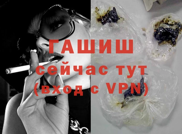 синтетический гашиш Армянск
