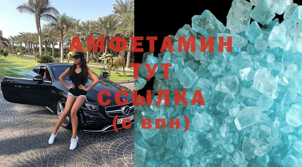 синтетический гашиш Армянск