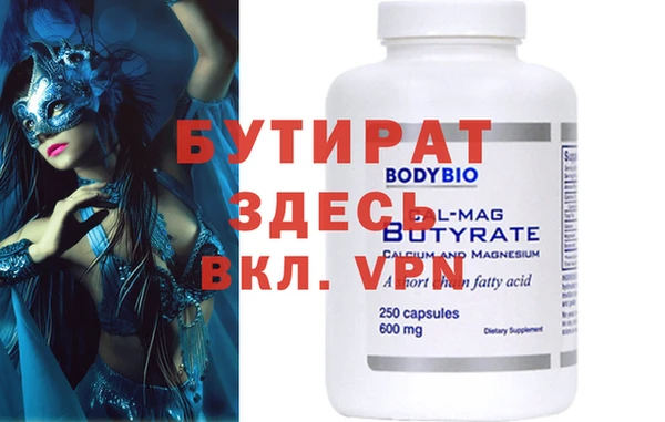 хмурый Аркадак