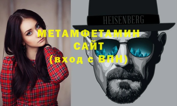 синтетический гашиш Армянск
