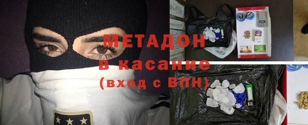 синтетический гашиш Армянск