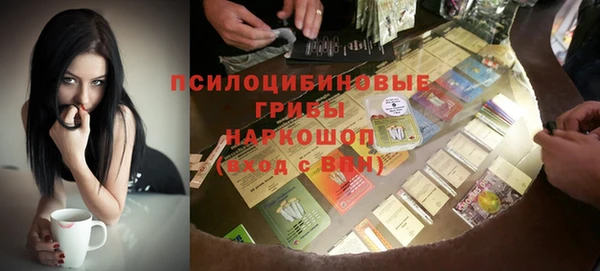 синтетический гашиш Армянск