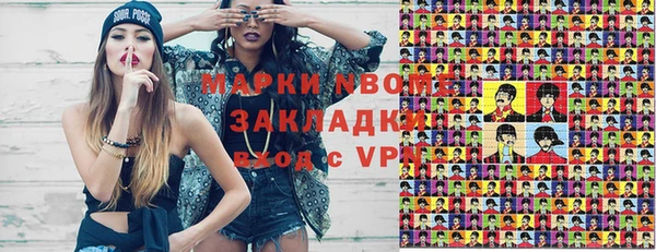 синтетический гашиш Армянск