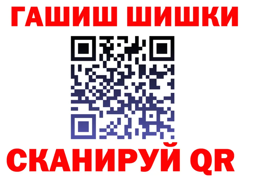 ГАШ 40% ТГК зеркало это hydra Реж