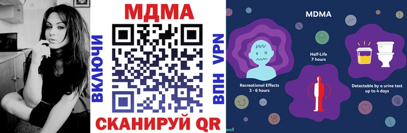 дарнет шоп  Реж  МДМА Molly 