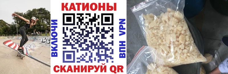 Мефедрон кристаллы  Реж 