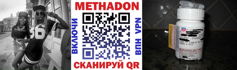 МЕТАДОН белоснежный  Реж 