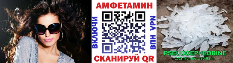mega сайт  Реж  Первитин кристалл 