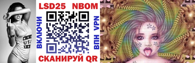 ссылка на мегу онион Реж Марки 25I-NBOMe 1,5мг хочу
